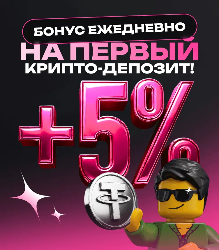 Кэшбэк JetTon