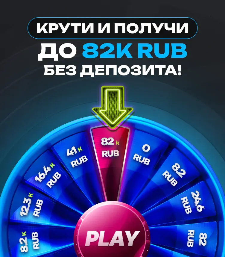 Приветственный бонус JetTon
