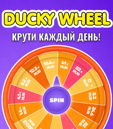 Промокод JetTon